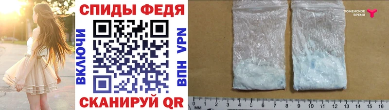 АМФ Premium  Луза 