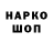 Амфетамин Розовый Gene Clarke