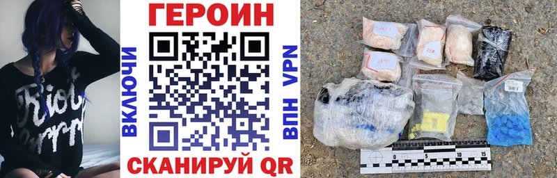 как найти закладки Луза ГЕРОИН гречка