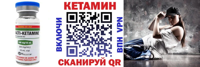 продажа наркотиков  KRAKEN ССЫЛКА  Кетамин ketamine  Луза 