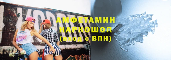 ALPHA PVP Верхний Тагил