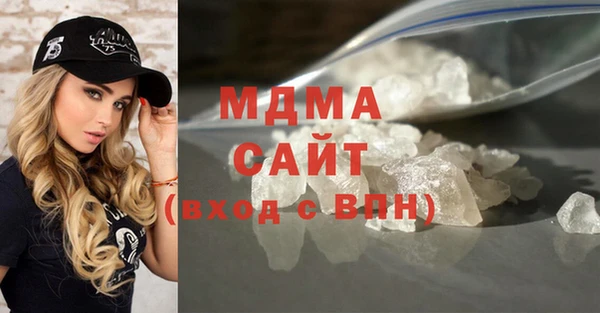 герыч Бугульма