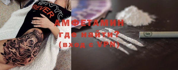 кристаллы Верхнеуральск