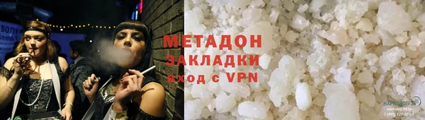 ALPHA PVP Верхний Тагил