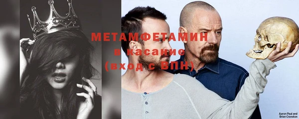 ALPHA PVP Верхний Тагил
