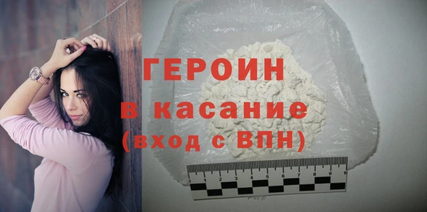 кокаин перу Бронницы