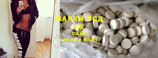 кокаин перу Бронницы