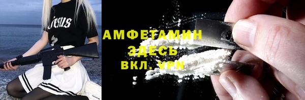 кристаллы Верхнеуральск