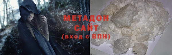 ALPHA-PVP Бородино