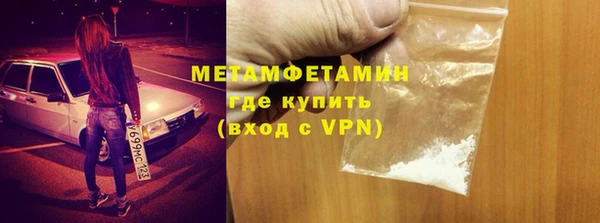ALPHA-PVP Бородино