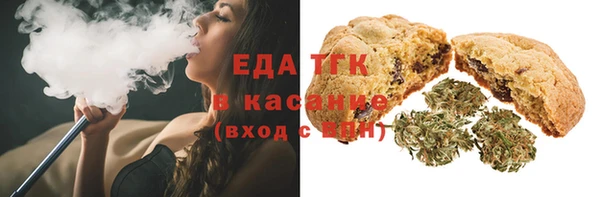 ALPHA-PVP Бородино
