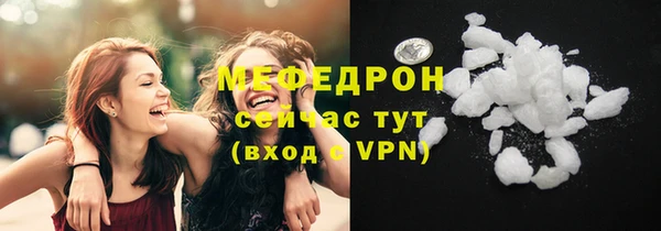 кокаин перу Бронницы