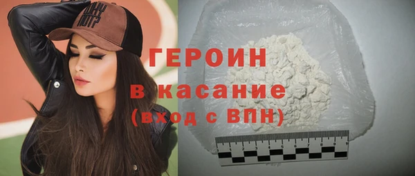 герыч Бугульма