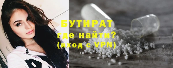 герыч Бугульма