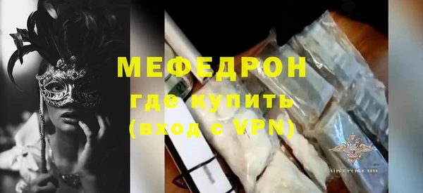 кокаин перу Бронницы