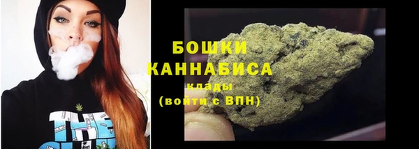 герыч Бугульма
