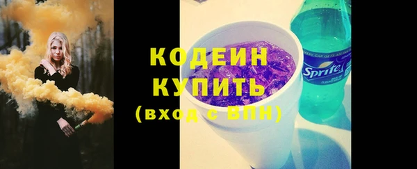 кокаин перу Бронницы