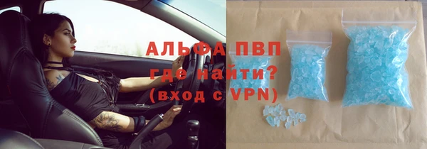кристаллы Верхнеуральск
