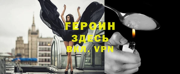 герыч Бугульма