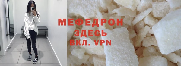 герыч Бугульма