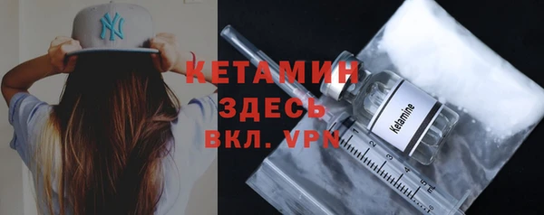 кристаллы Верхнеуральск