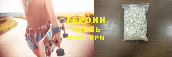 герыч Бугульма