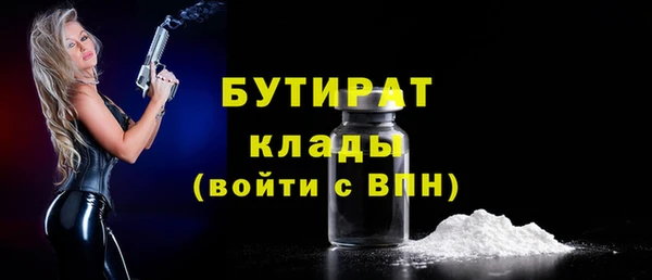 ALPHA-PVP Бородино