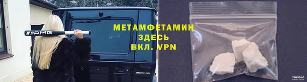 ALPHA PVP Семикаракорск