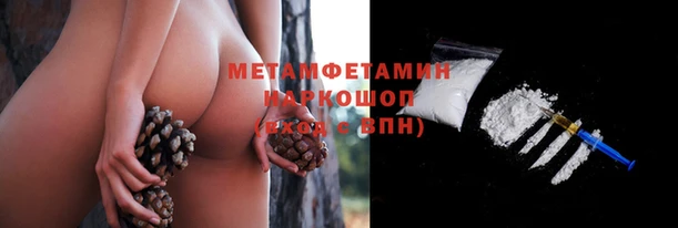 кокаин перу Бронницы