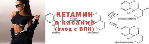 меф Семилуки