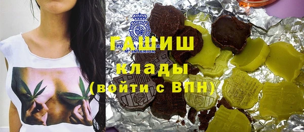 кокаин перу Сафоново