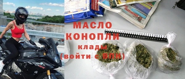 герыч Бугульма