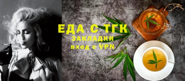 ГАЛЛЮЦИНОГЕННЫЕ ГРИБЫ Семёнов