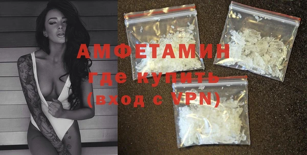 ALPHA PVP Верхний Тагил
