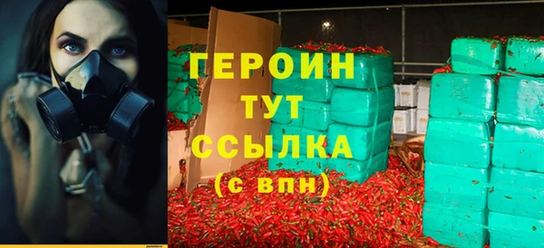 метамфетамин Саяногорск