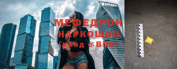 герыч Бугульма
