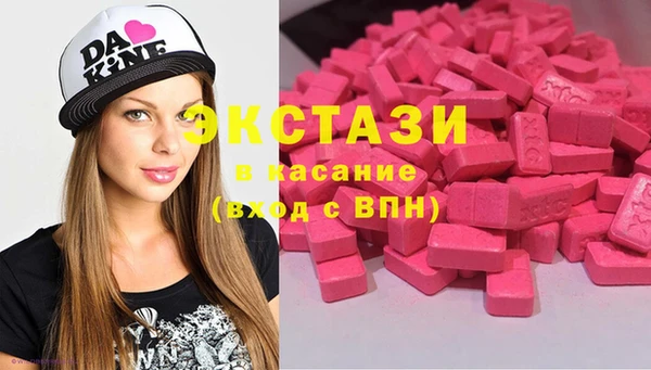 кокаин перу Бронницы