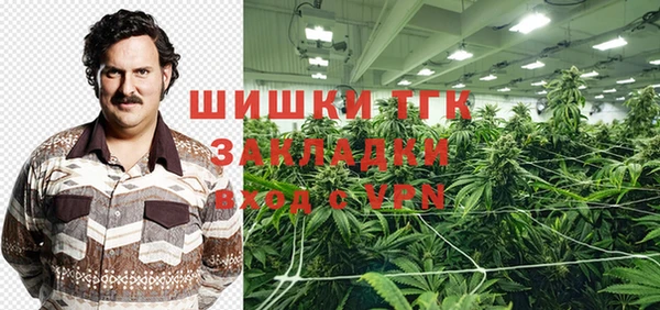 кокаин перу Бронницы