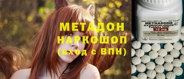герыч Бугульма