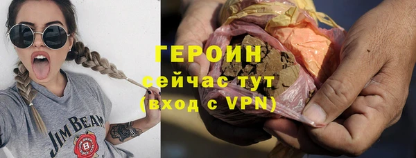 ALPHA-PVP Бородино