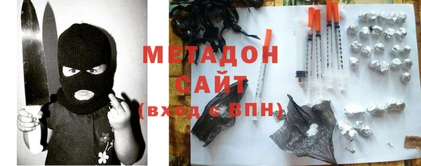 кристаллы Верхнеуральск