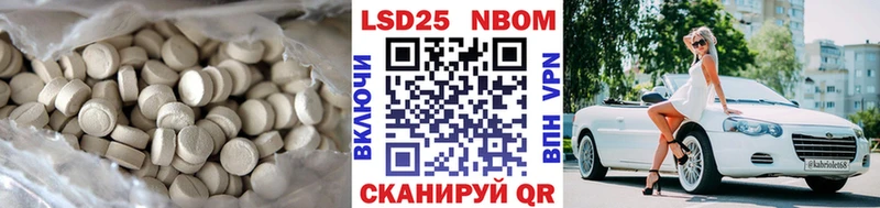 KRAKEN маркетплейс  Луза  ЛСД экстази кислота 