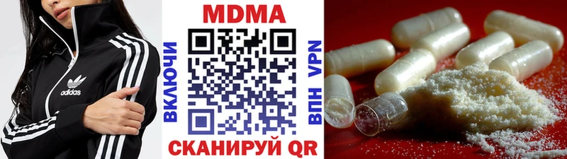 MDMA молли  Луза 