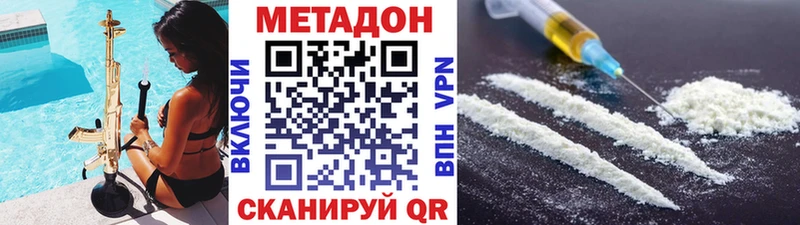 где продают   Луза  МЕГА ТОР  МЕТАДОН VHQ 
